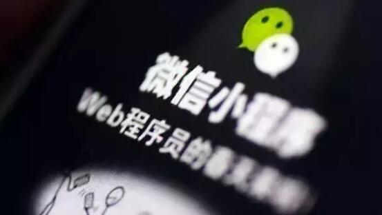 常見的微信小程序有著什么樣的缺陷？