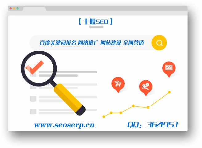 十堰企業網站如何做網絡推廣?