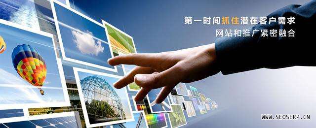 電子商務網站從網站建設