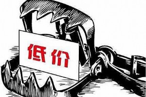 低價網站建設貓膩大曝光