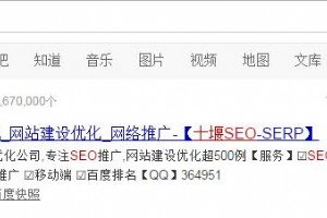 營銷型網站如何選擇業務關健詞的技巧