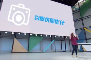 【湖南網(wǎng)站SEO】百度快照優(yōu)化都有哪些優(yōu)勢