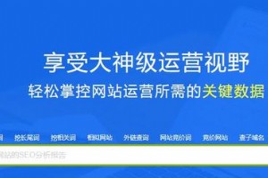 【SEO工具】網(wǎng)站挖掘關(guān)鍵詞常用的七個(gè)優(yōu)化工具