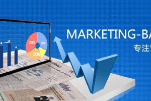 企業營銷型網站是什么