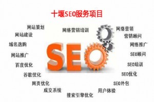 企業建站需要注意哪些問題？