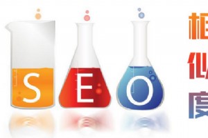 「北京網站優化」怎么減少網頁相似度