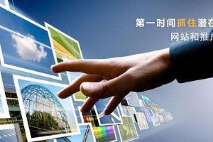 企業網站建設制作的基本流程有哪些？