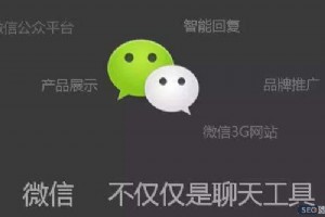 微信公眾號運營有哪些工作