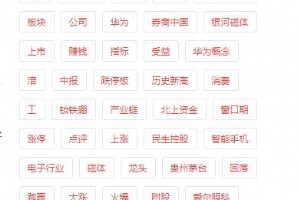 網站TAG怎么優化 TAG的正確用途是什么?