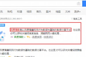 想做好SEO需要從哪些細節入手？