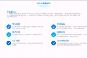 為什么SEO比SEM更受歡迎？